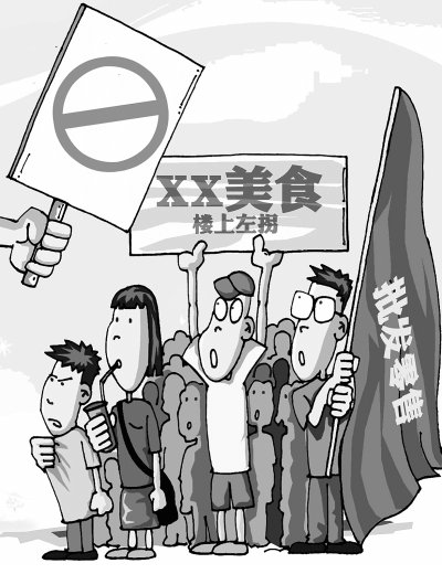 舉牌吆喝硬塞傳單 武漢街頭“人體廣告”引不滿