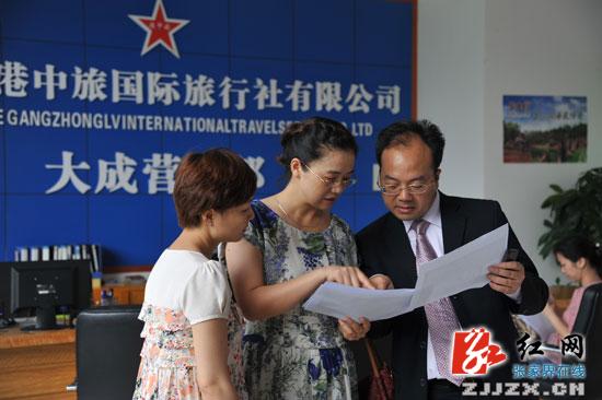 張家界市嚴(yán)查旅游行業(yè)使用虛假宣傳廣告