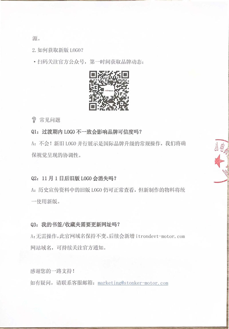 1745985175594591.jpg Logo變更_頁面_2.jpg